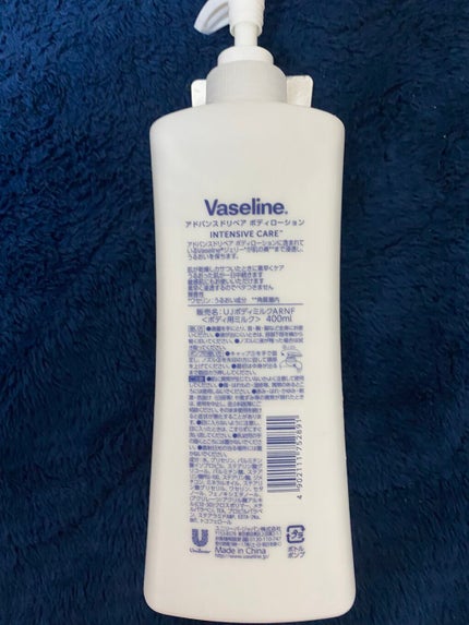 ヴァセリン アドバンスドリペア ボディローション 無香料/ヴァセリン/ボディローションを使ったクチコミ(2枚目)