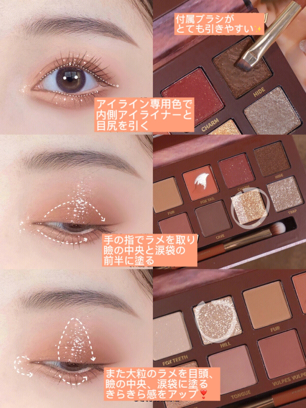 エクスプローラ12色 動物アイシャドウパレット/PERFECT DIARY/アイシャドウパレットを使ったクチコミ(2枚目)