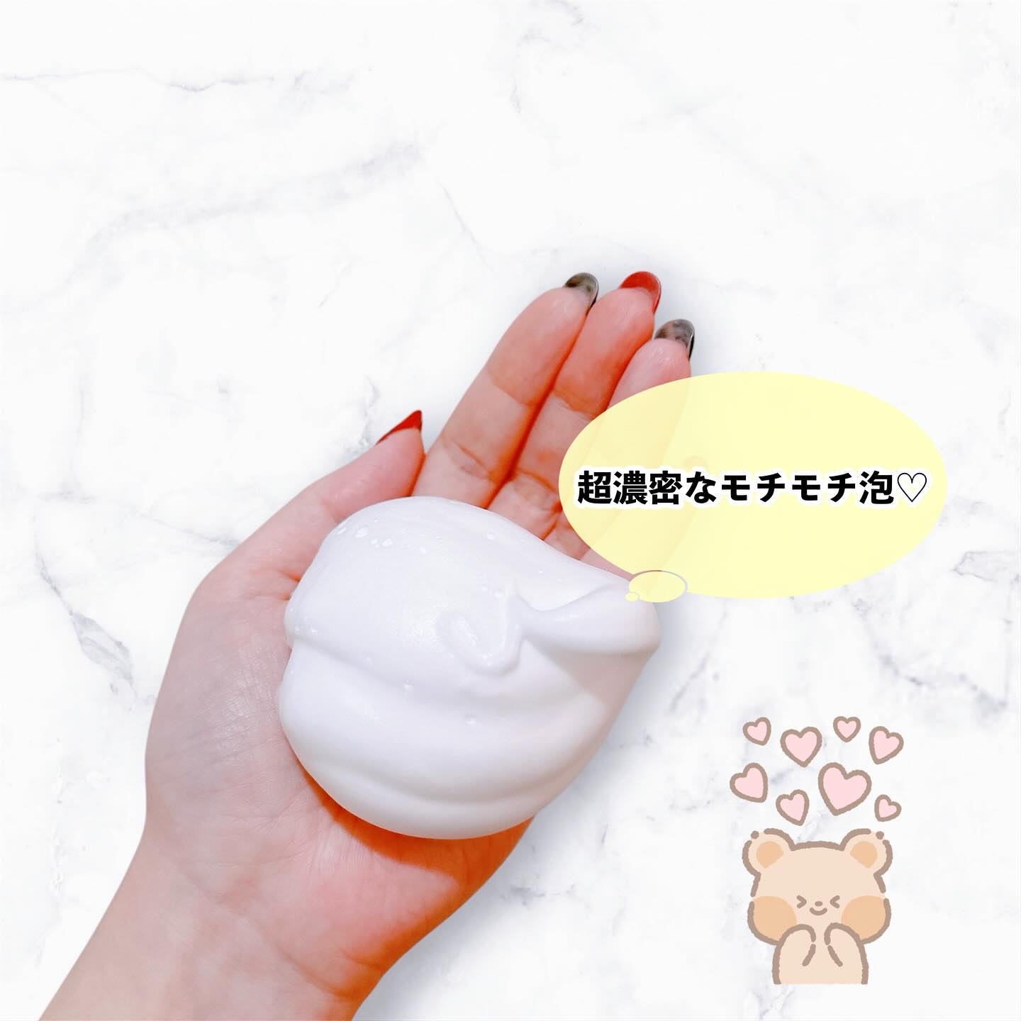 モッチスキン 吸着泡洗顔 WHT/MoccHi SKIN/泡洗顔を使ったクチコミ（2枚目）