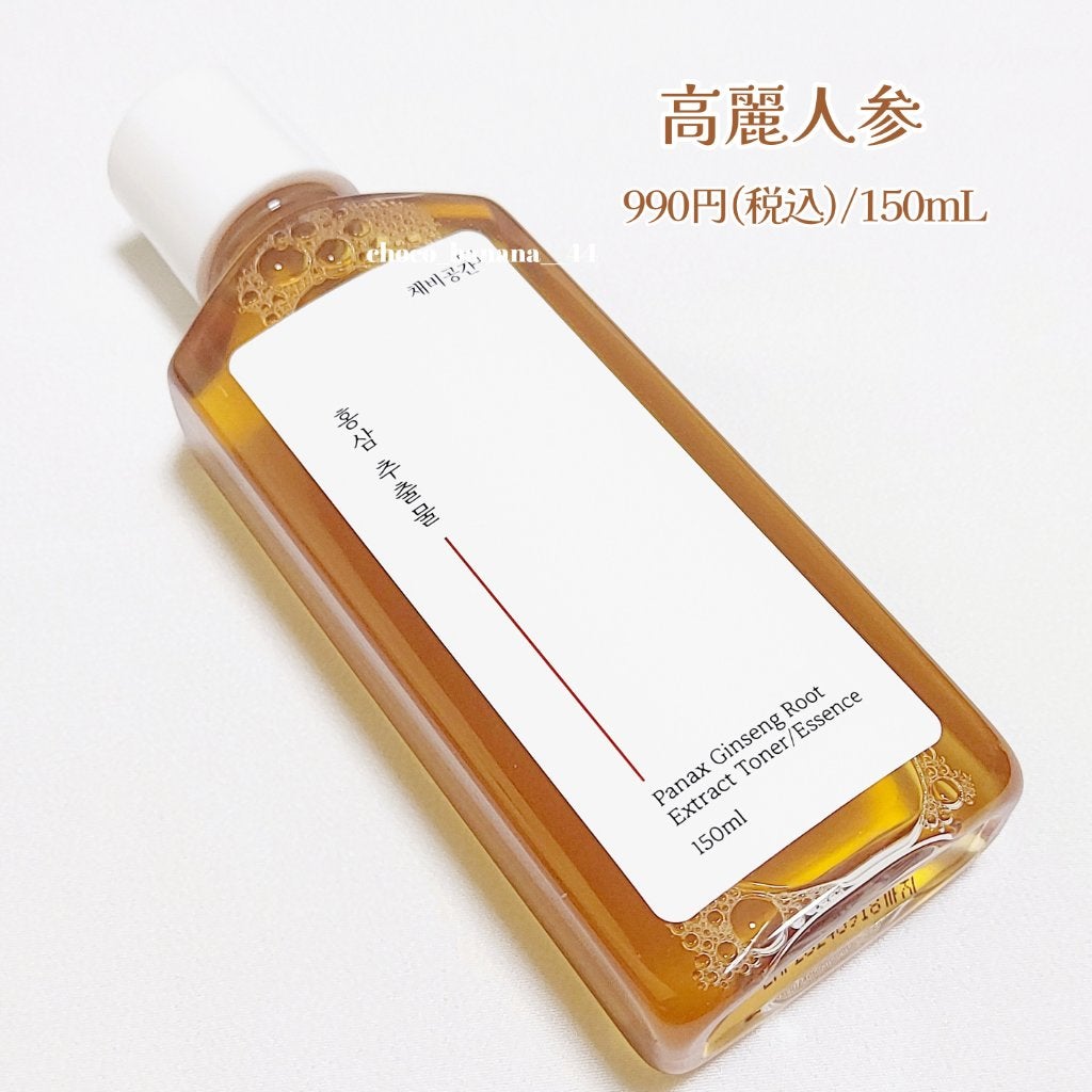 スキンケアトナー/CHAEB GONGGAN/化粧水を使ったクチコミ(5枚目)