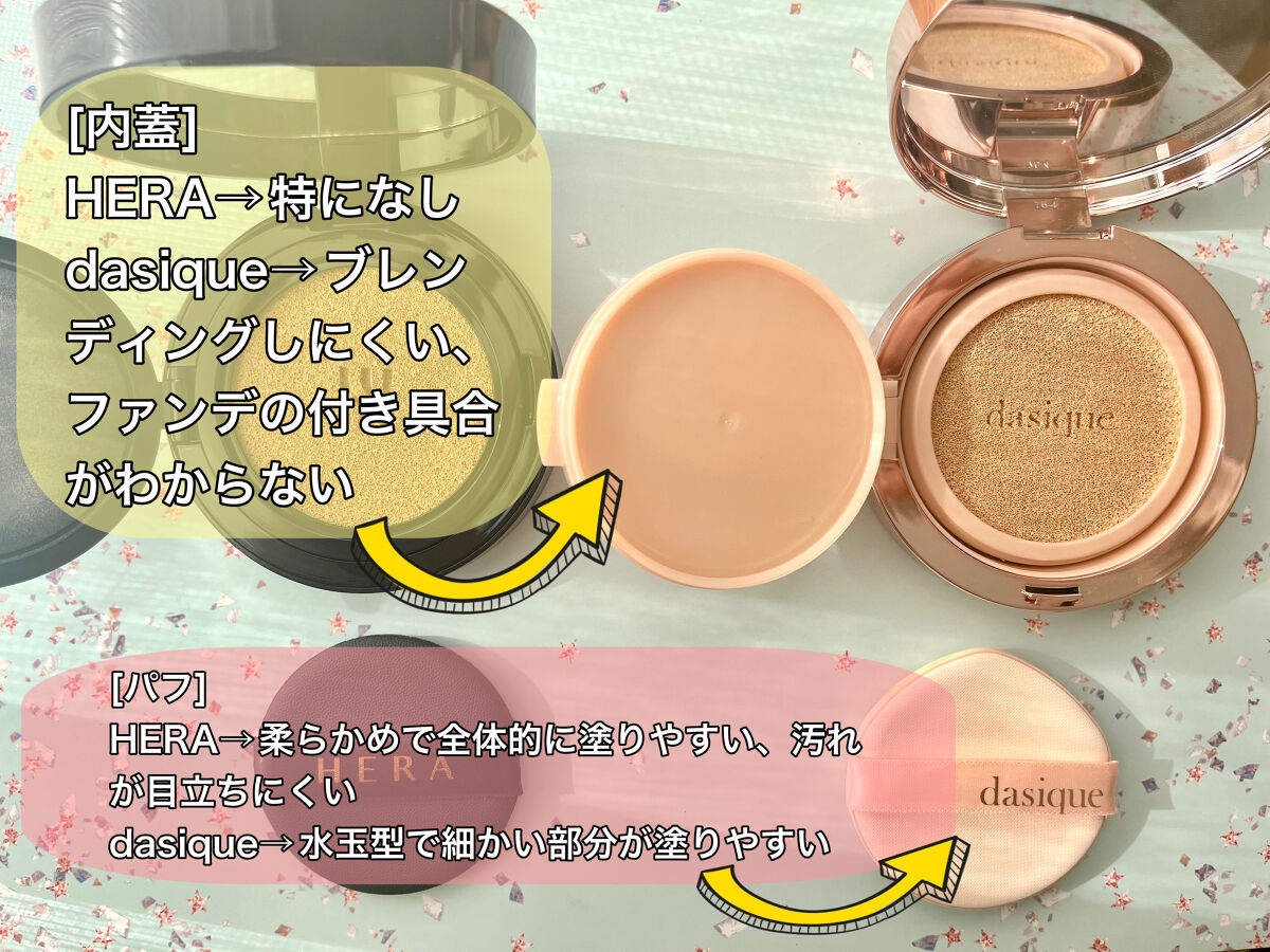 ブラック クッション/HERA/クッションファンデーションを使ったクチコミ（3枚目）