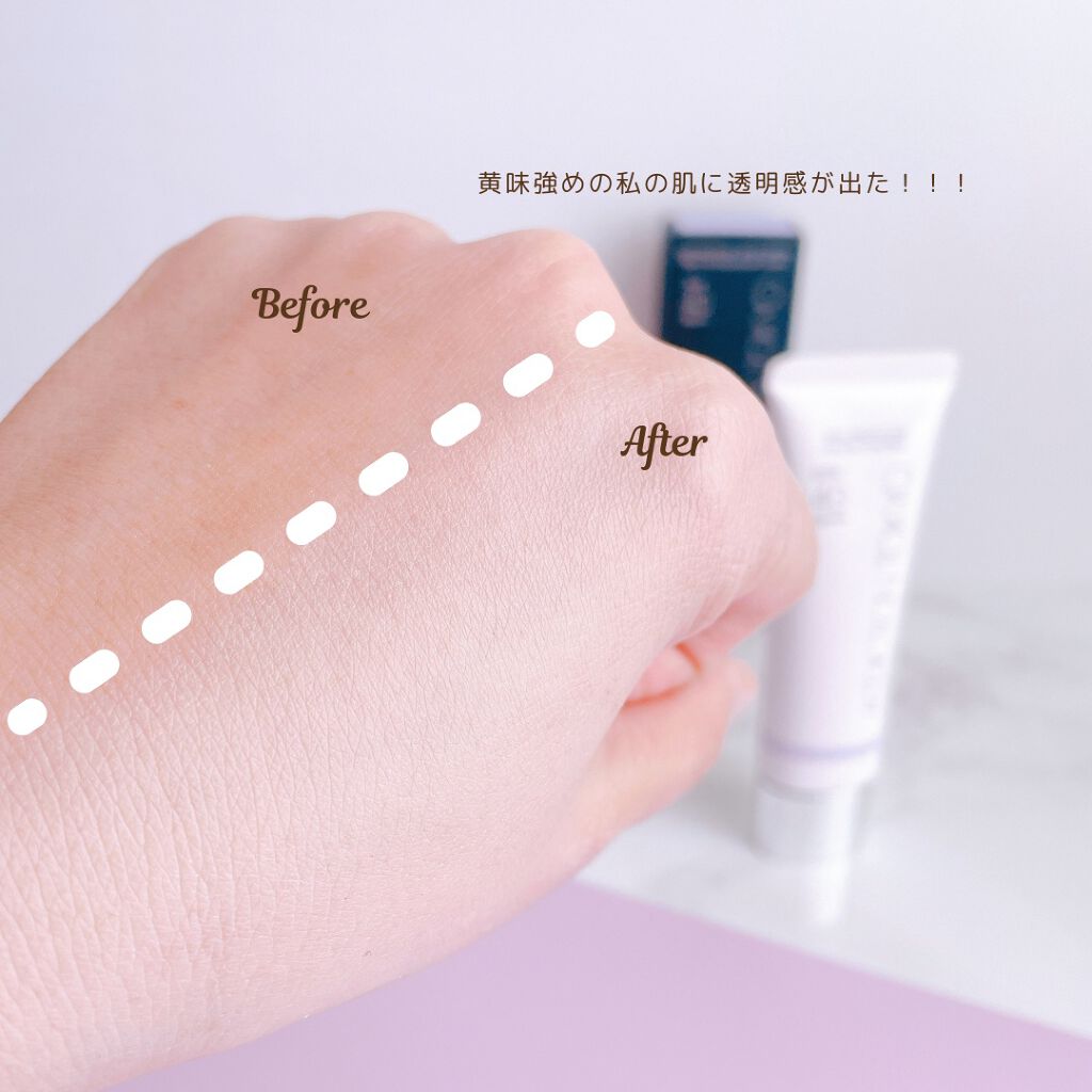 アディクション スキンプロテクター カラーコントロール SPF 40 PA+++/ADDICTION/化粧下地を使ったクチコミ(5枚目)