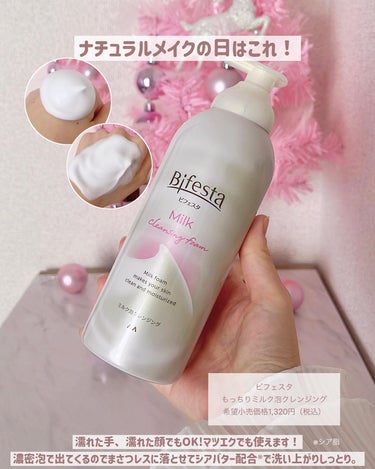 マスカラコーム 207/SHISEIDO/その他化粧小物を使ったクチコミ（3枚目）