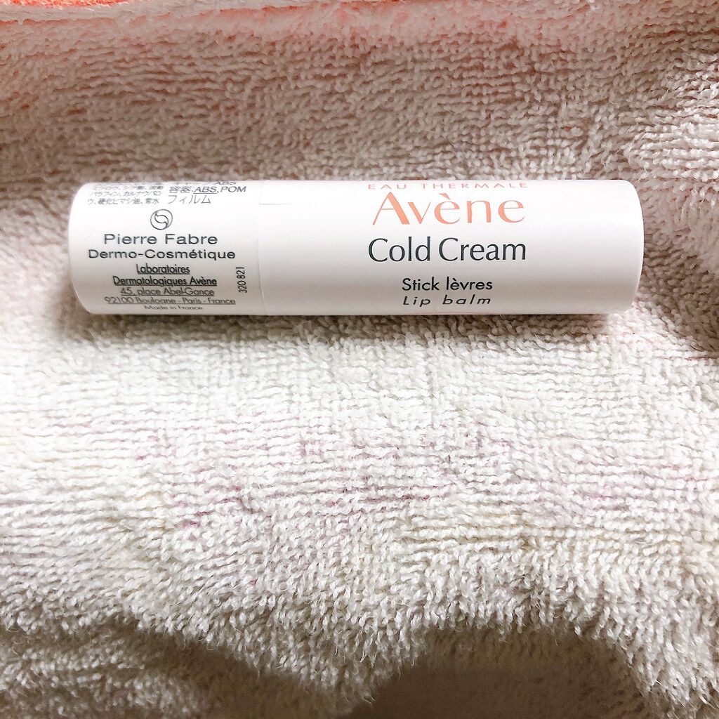 薬用リップケア モイスト <医薬部外品>/アベンヌ/リップクリームを使ったクチコミ(1枚目)