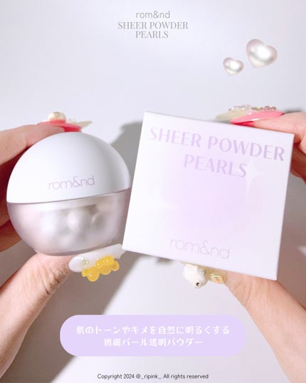 シアーパールパウダー/rom&nd/ルースパウダーを使ったクチコミ(2枚目)