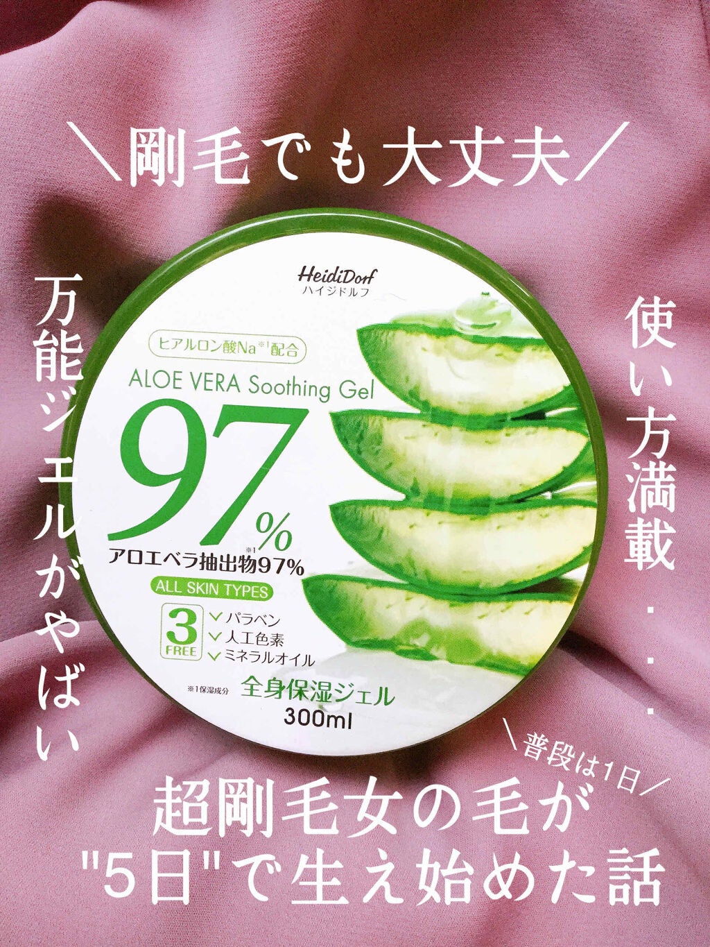 ニベアクリーム/ニベア/ボディクリームを使ったクチコミ(1枚目)