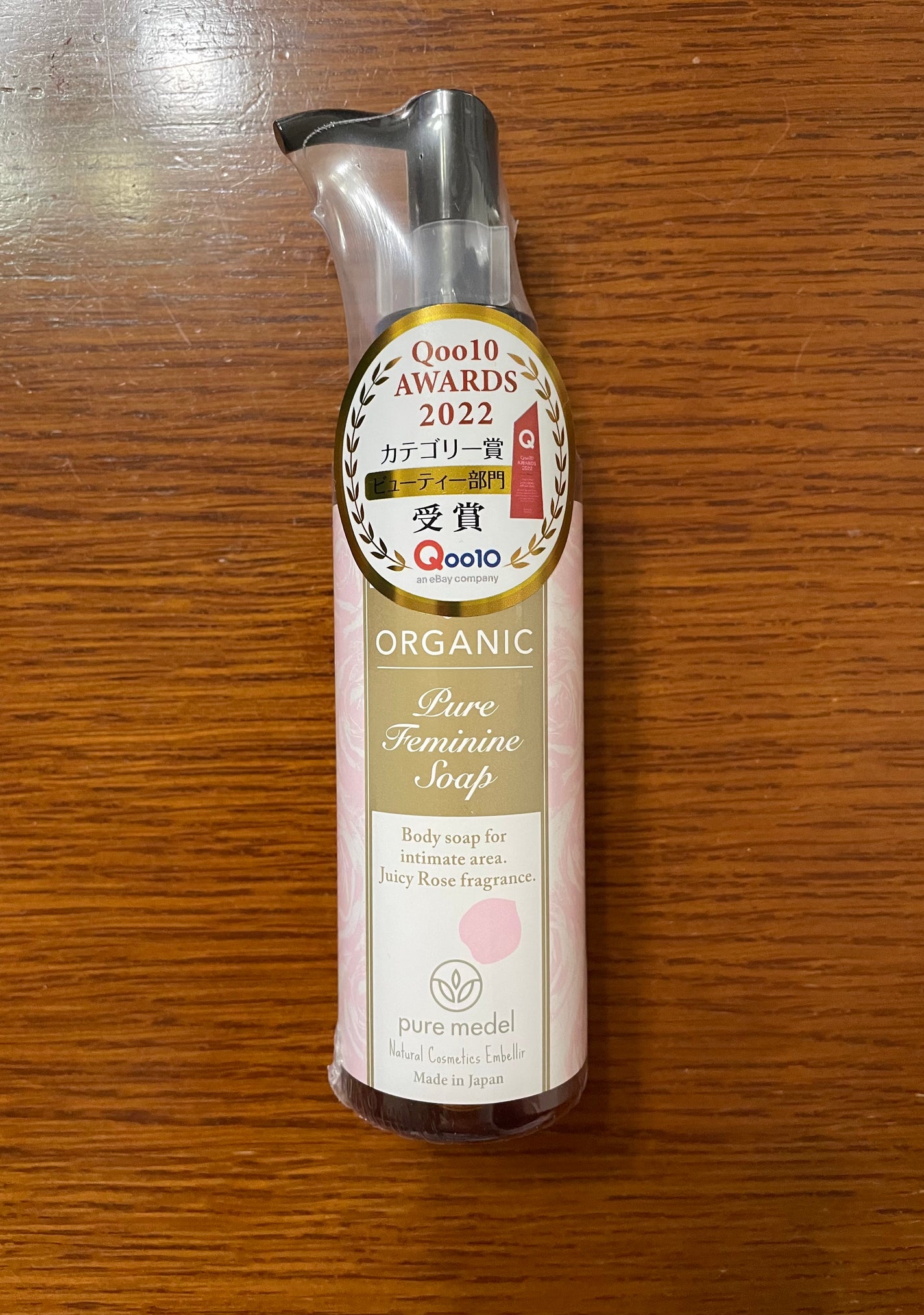 ピュアフェミニンソープ /ピュアメデル/デリケートゾーンケアを使ったクチコミ(1枚目)