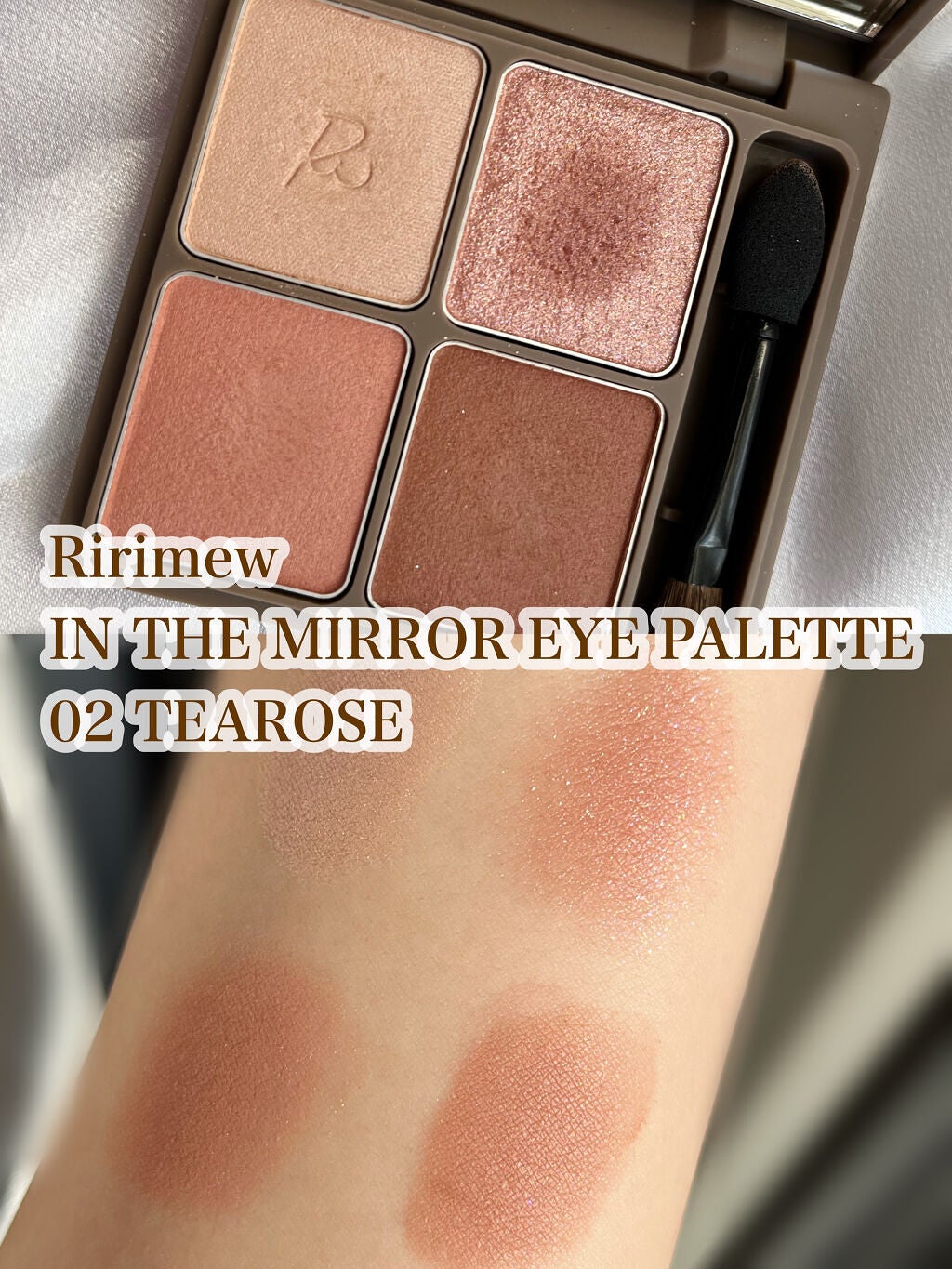 インザミラーアイパレット/Ririmew/アイシャドウパレットを使ったクチコミ(1枚目)