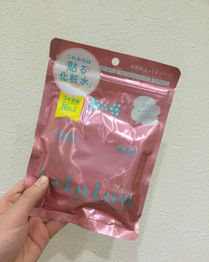 ゆう on LIPS 「こんにちは!今回はピンクのLuLuLun使ってみました!✨ピン..」(1枚目)
