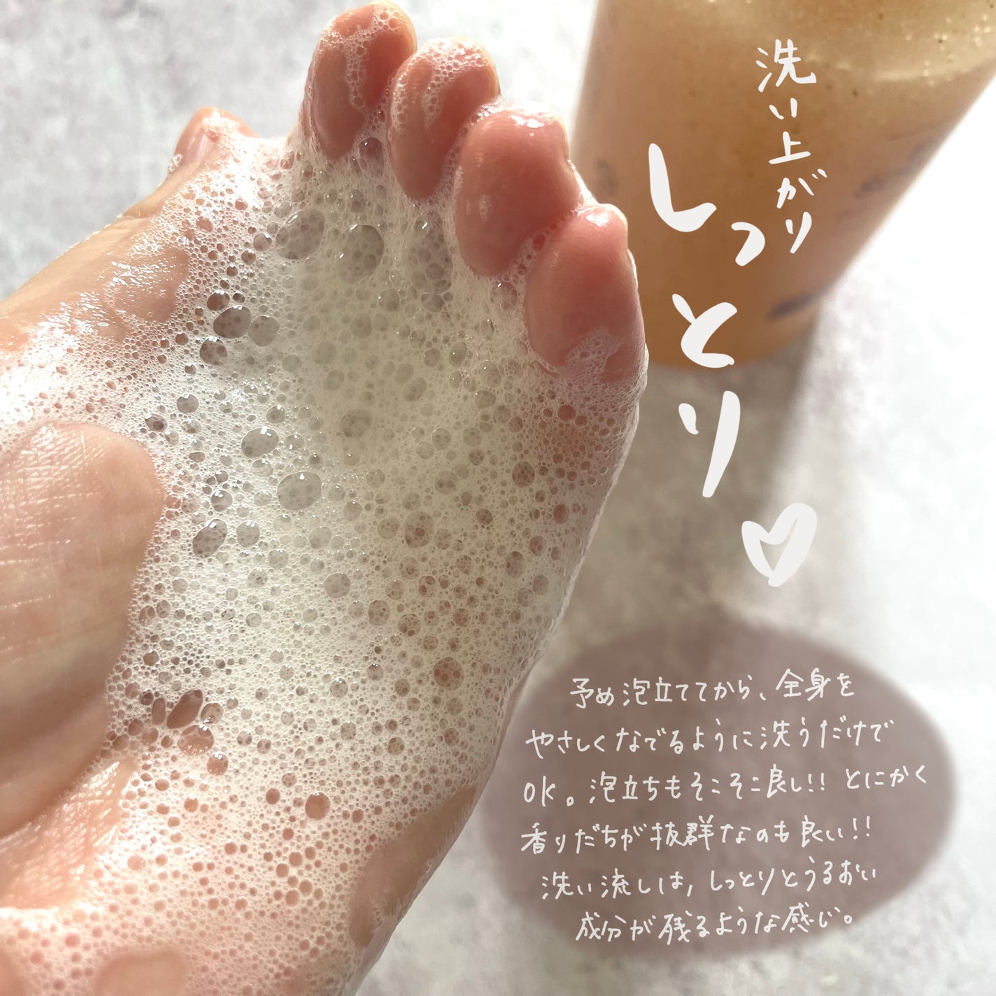 スクラブボディーウォッシュ/KUNDAL/ボディスクラブを使ったクチコミ(3枚目)