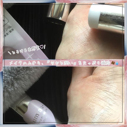生つや肌メルティスティック/ウルミナプラス/美容液を使ったクチコミ(3枚目)