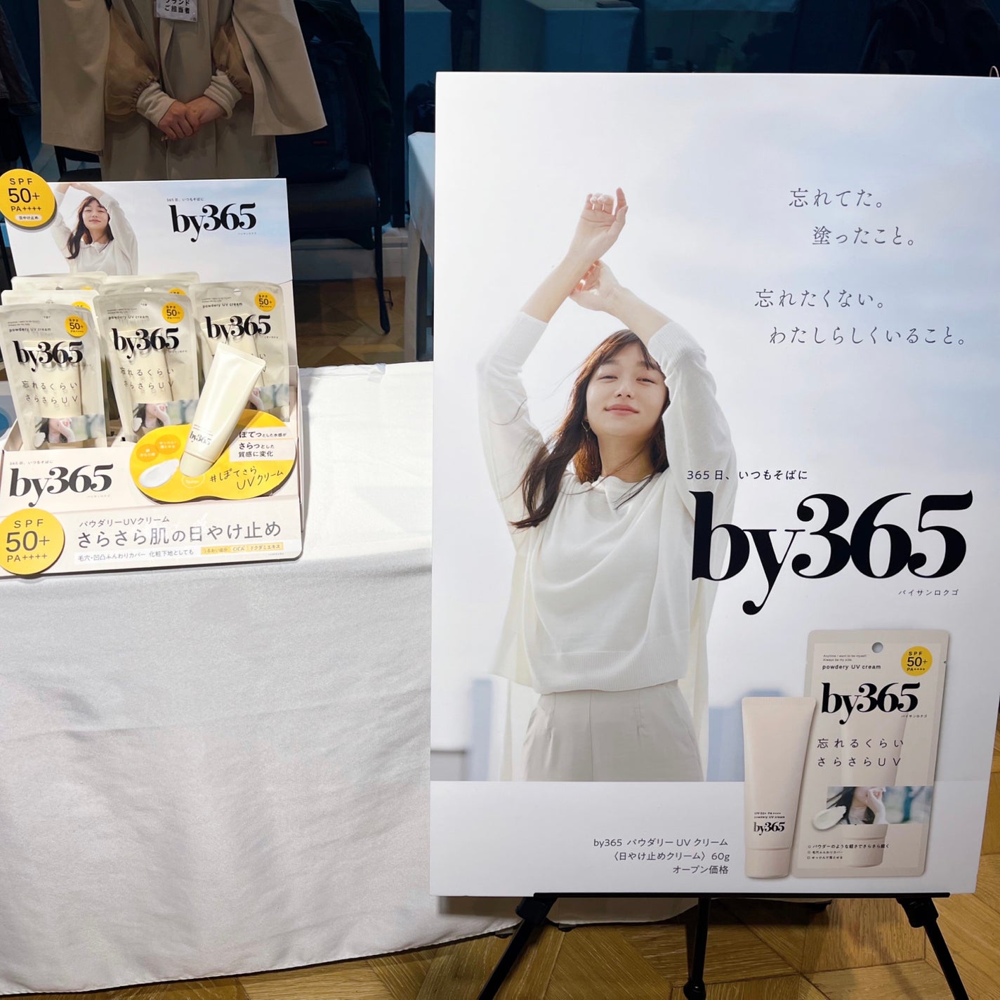 ラブシルクブラッシュ/Laka/パウダーチークを使ったクチコミ(2枚目)