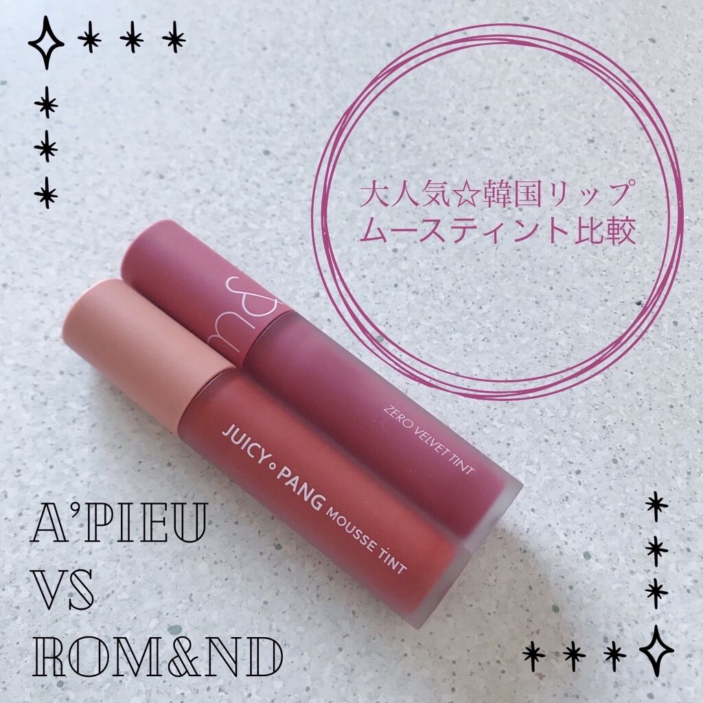 ジューシーパン ムースティント RD04　ストロベリー/A’pieu/リップティントを使ったクチコミ（1枚目）