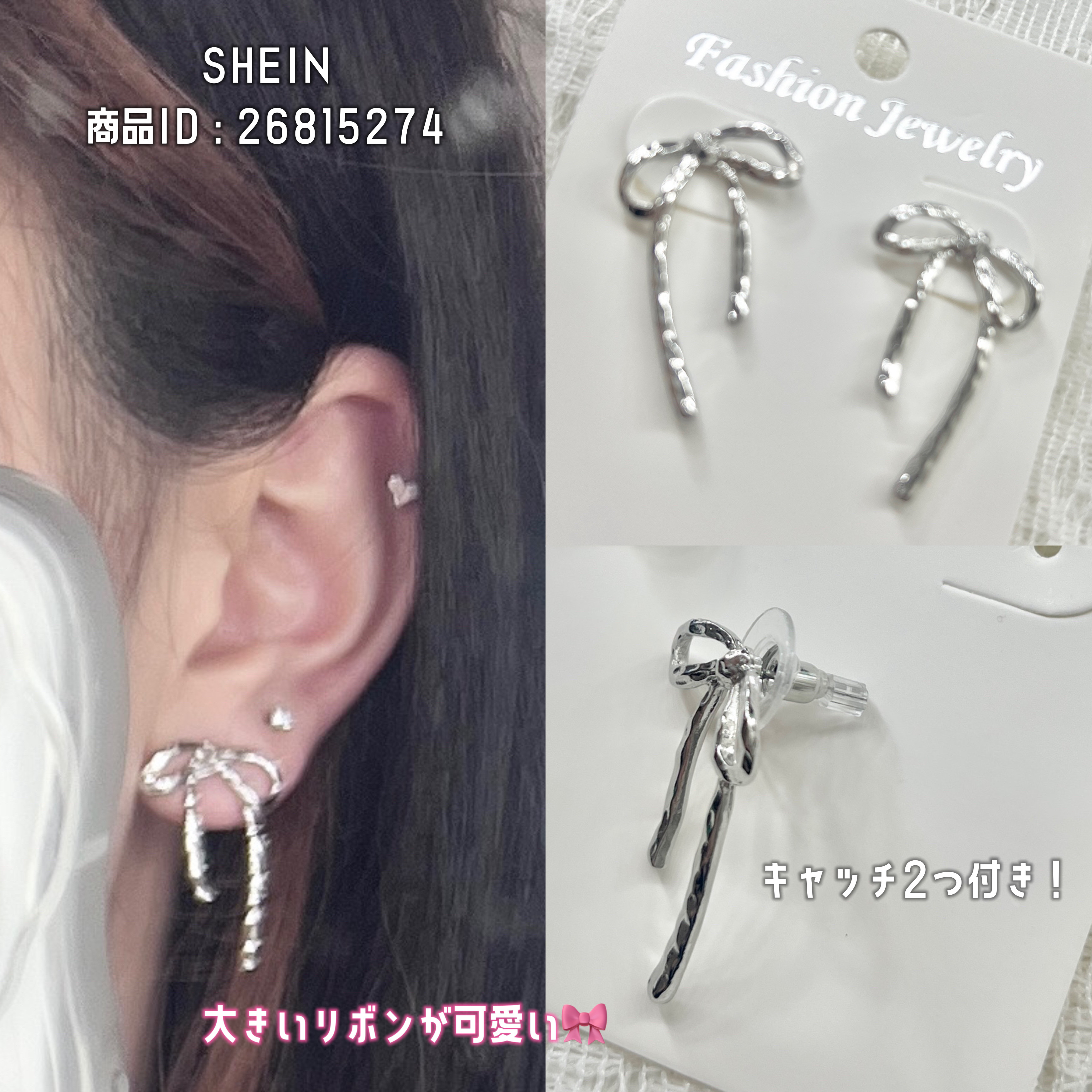 SHEINピアス/SHEIN/その他を使ったクチコミ（2枚目）