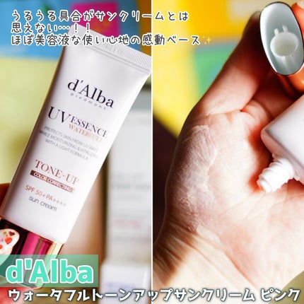 ロングアクティブアイラッシュセラム/COSNORI/まつげ美容液を使ったクチコミ(6枚目)