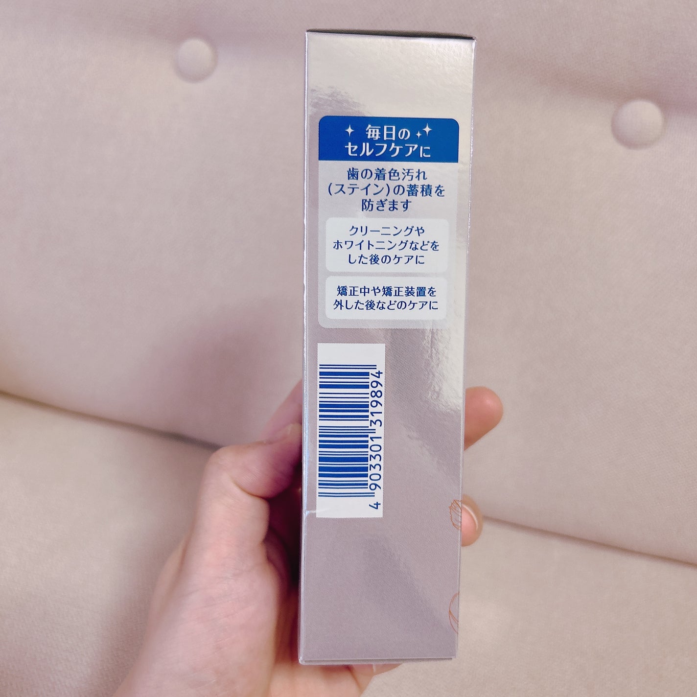 Brilliant more W/DENT./その他スキンケアを使ったクチコミ(6枚目)