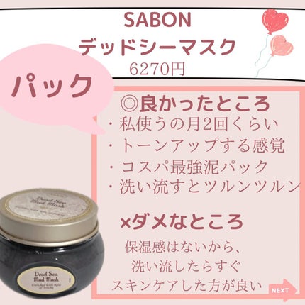 グリーンティー バランシングローション/innisfree/乳液を使ったクチコミ(5枚目)