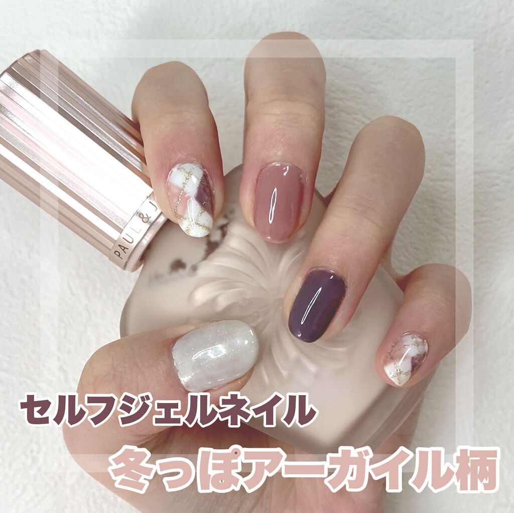 ジェルネイル（ライト対応）/セリア/ジェルネイルを使ったクチコミ（1枚目）