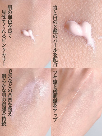 プライマーL/ディエム クルール/化粧下地を使ったクチコミ(7枚目)