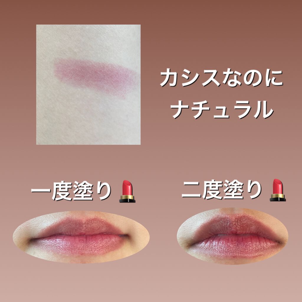 ザ リップスティック シアー/ADDICTION/口紅を使ったクチコミ(3枚目)