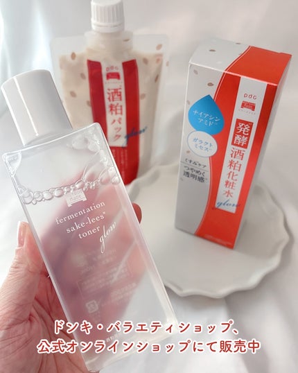 ワフードメイド 発酵酒粕化粧水 グロー/pdc/化粧水を使ったクチコミ(8枚目)