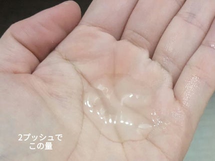 アクアジェントルクレンジングジェル/ロベクチン/その他洗顔料を使ったクチコミ(3枚目)