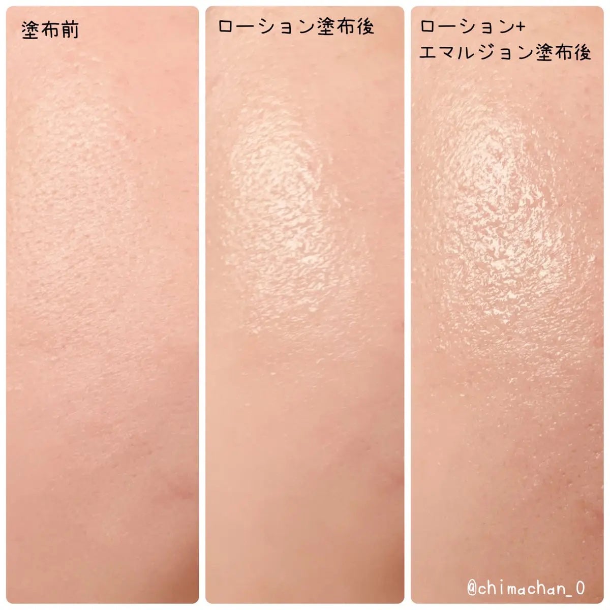 ドレススノー ローション【医薬部外品】 /アテニア/化粧水を使ったクチコミ(3枚目)