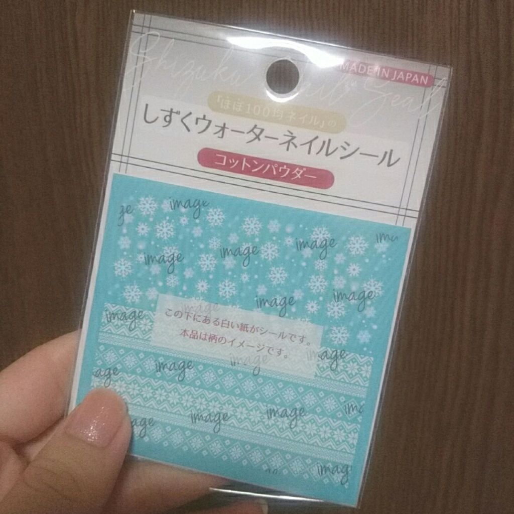 カラフルネイルズ/キャンメイク/マニキュアを使ったクチコミ(4枚目)