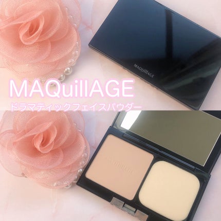 ドラマティックフェイスパウダー/マキアージュ/プレストパウダーを使ったクチコミ(1枚目)