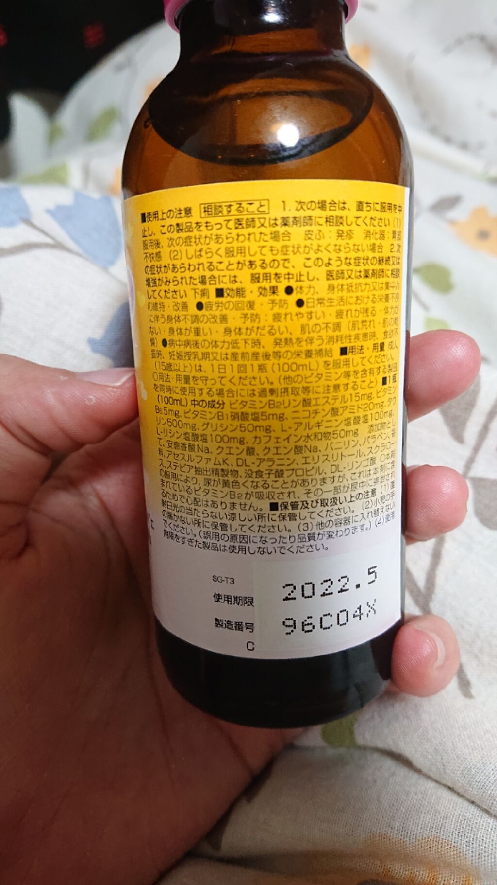 チョコラBBライト2/チョコラBB/美容ドリンクを使ったクチコミ（2枚目）