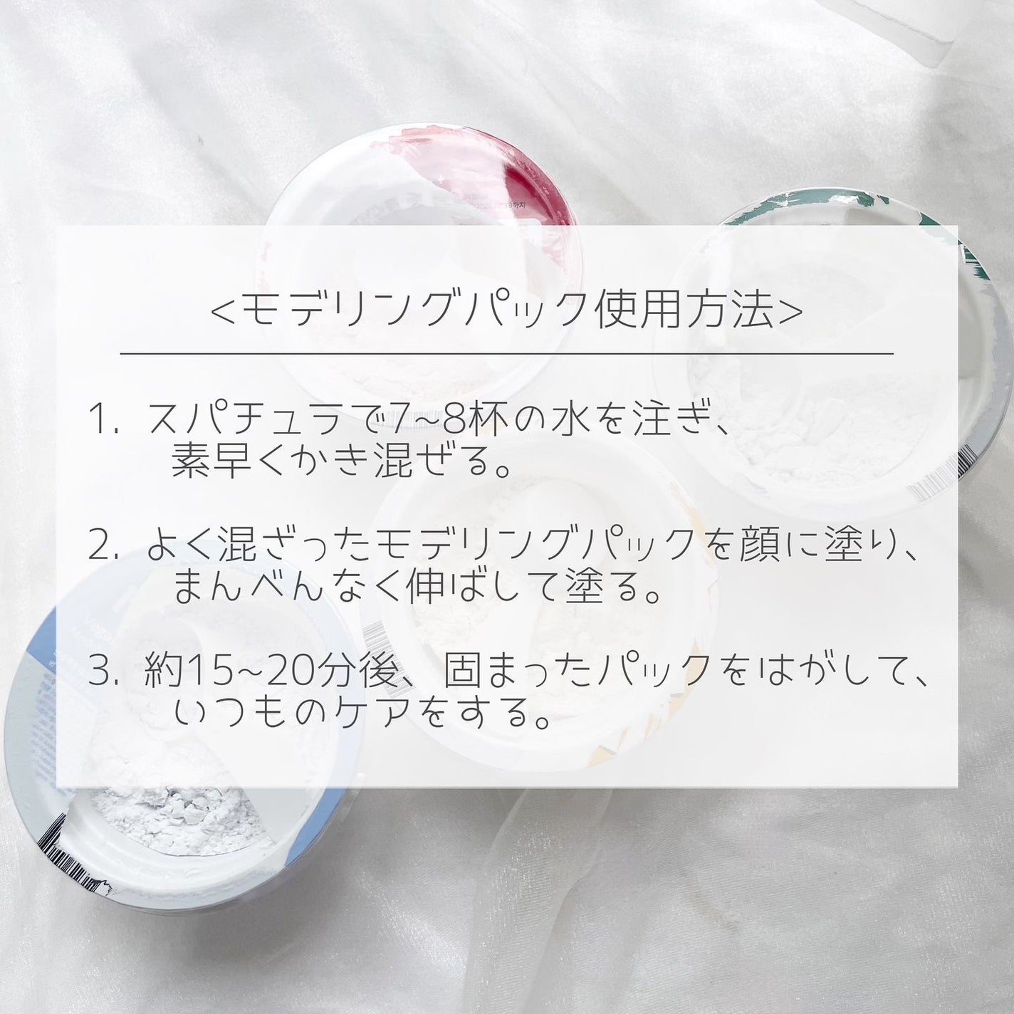 ヴィーガンレッドラクトコラーゲンモデリングカップパック/MEDIPEEL/洗い流すパック・マスクを使ったクチコミ(3枚目)