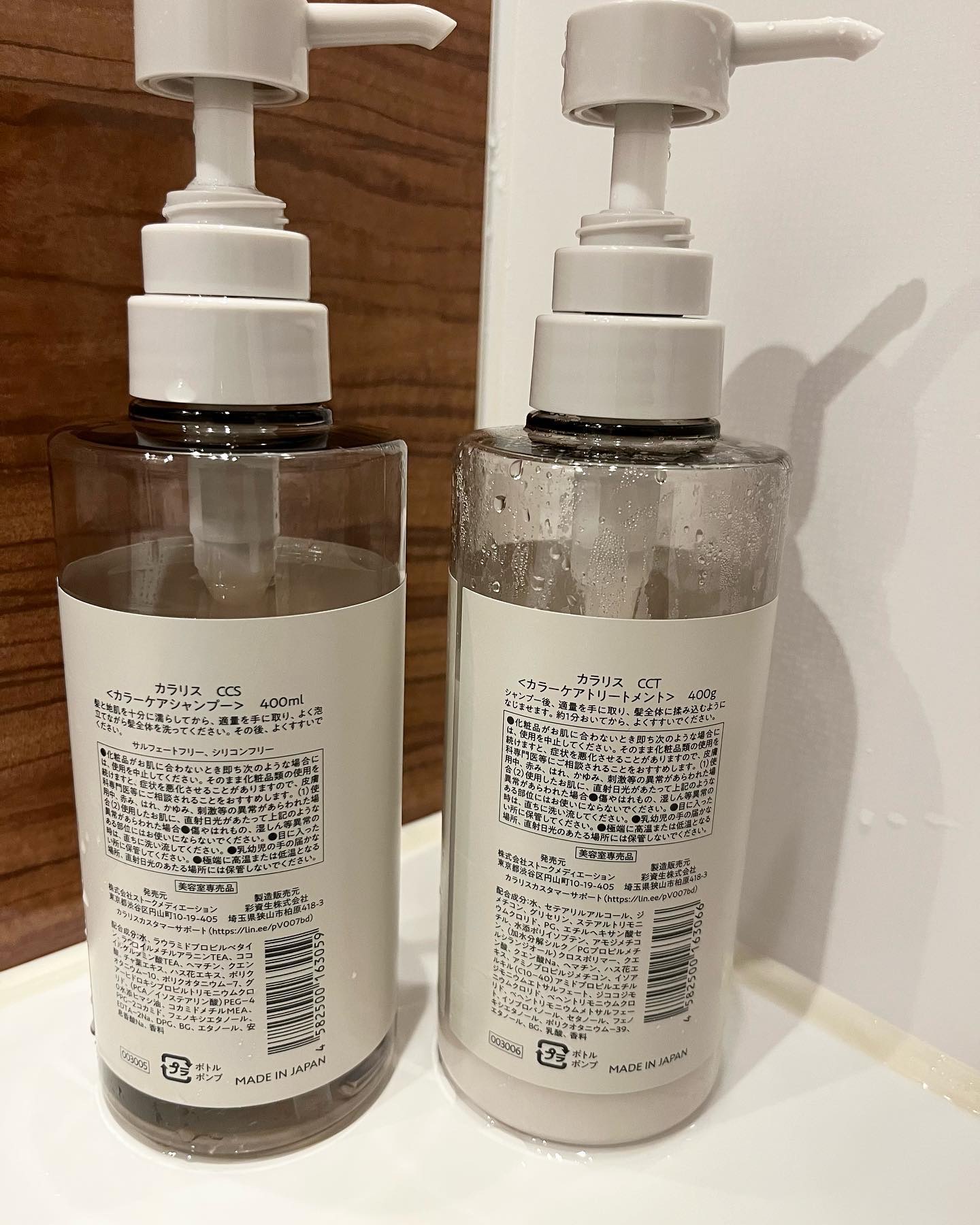 カラーケアシャンプー/トリートメント/COLORIS/市販シャンプーを使ったクチコミ（2枚目）