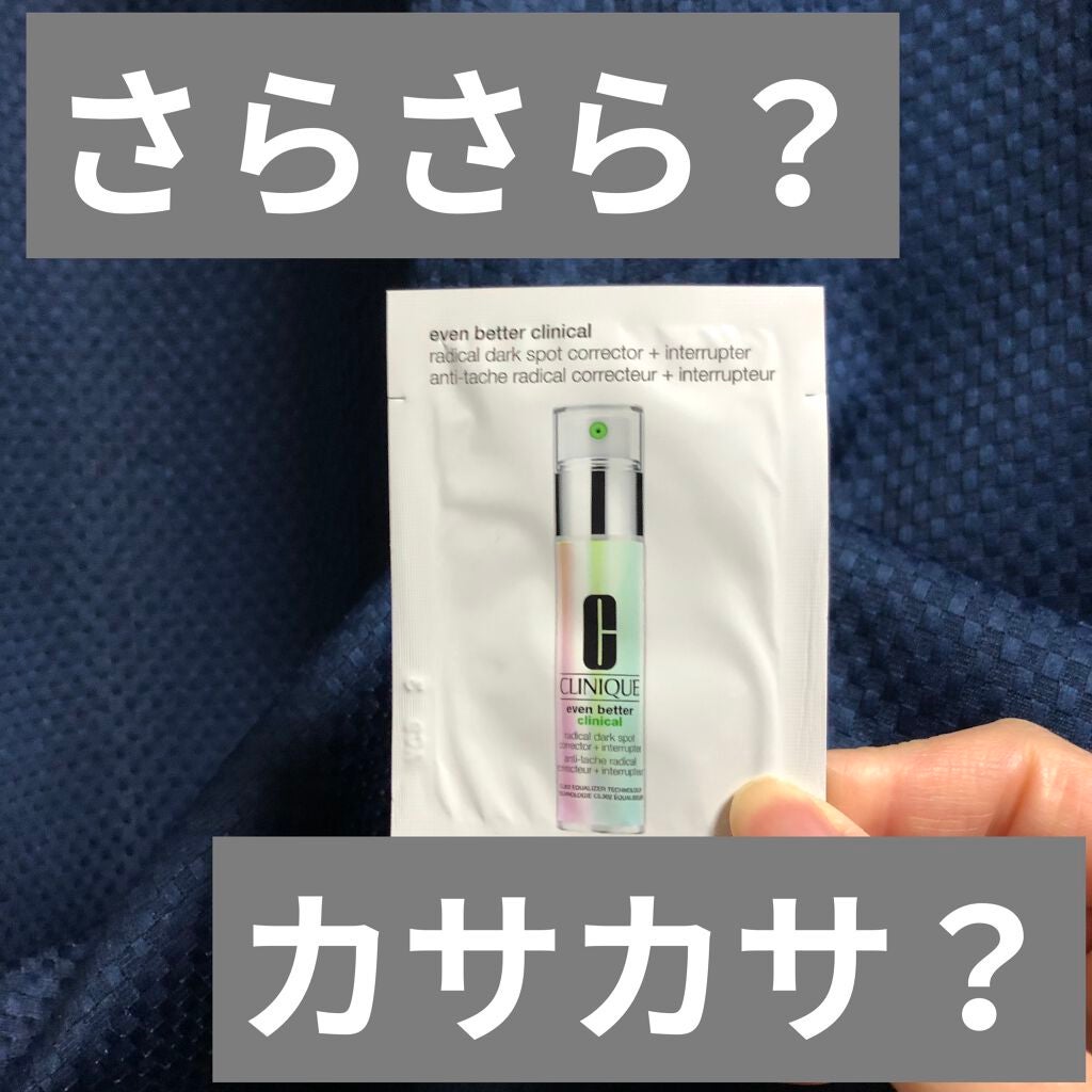 イーブン ベター ラディカル ブライト セラム/CLINIQUE/美容液を使ったクチコミ(1枚目)