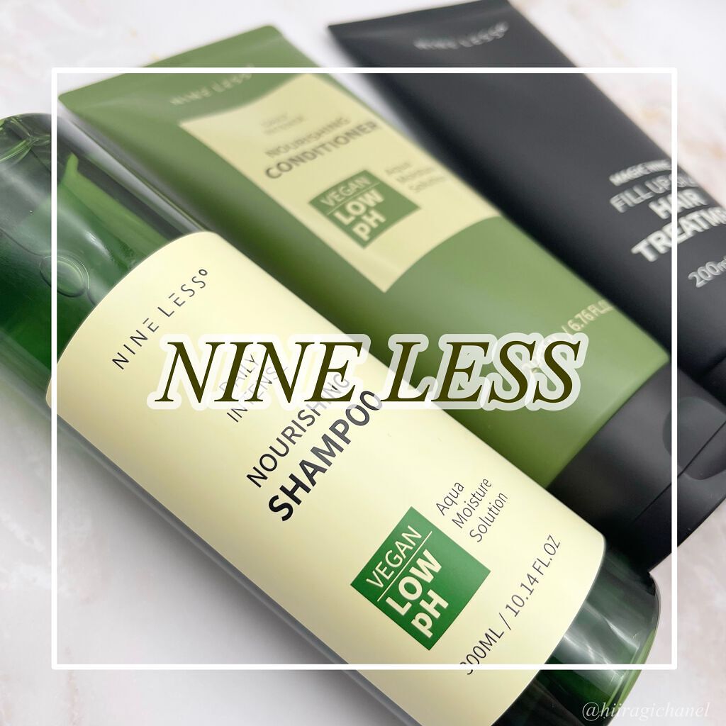 Magic Nine Fill Up Silk Hair Treatment/NINELESS/洗い流すヘアトリートメントを使ったクチコミ（1枚目）