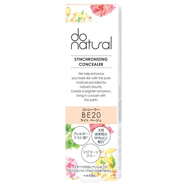 シンクロナイジング コンシーラー BE20 ライト ベージュ