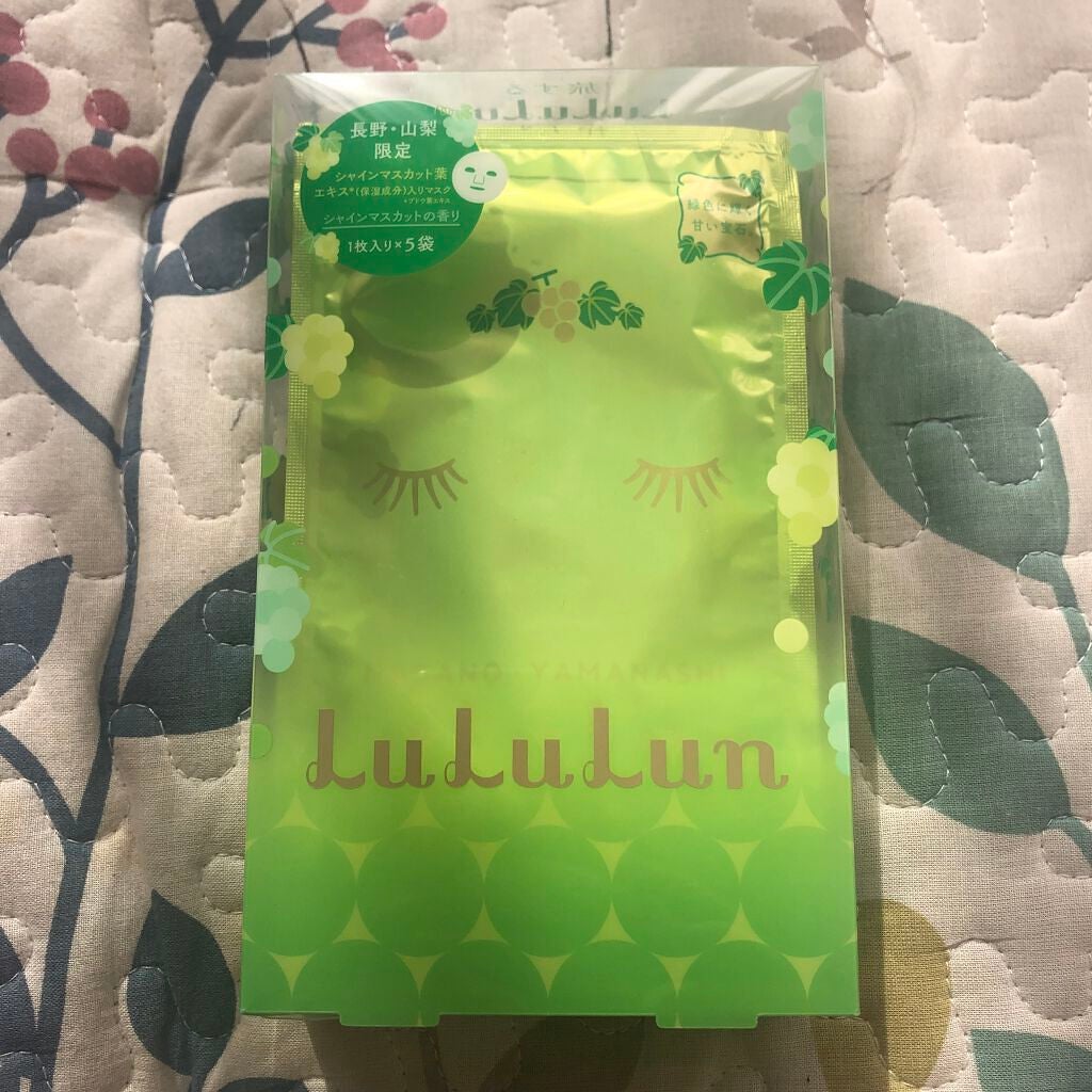 長野・山梨ルルルン(シャインマスカットの香り)/ルルルン/シートマスク・パックを使ったクチコミ(1枚目)