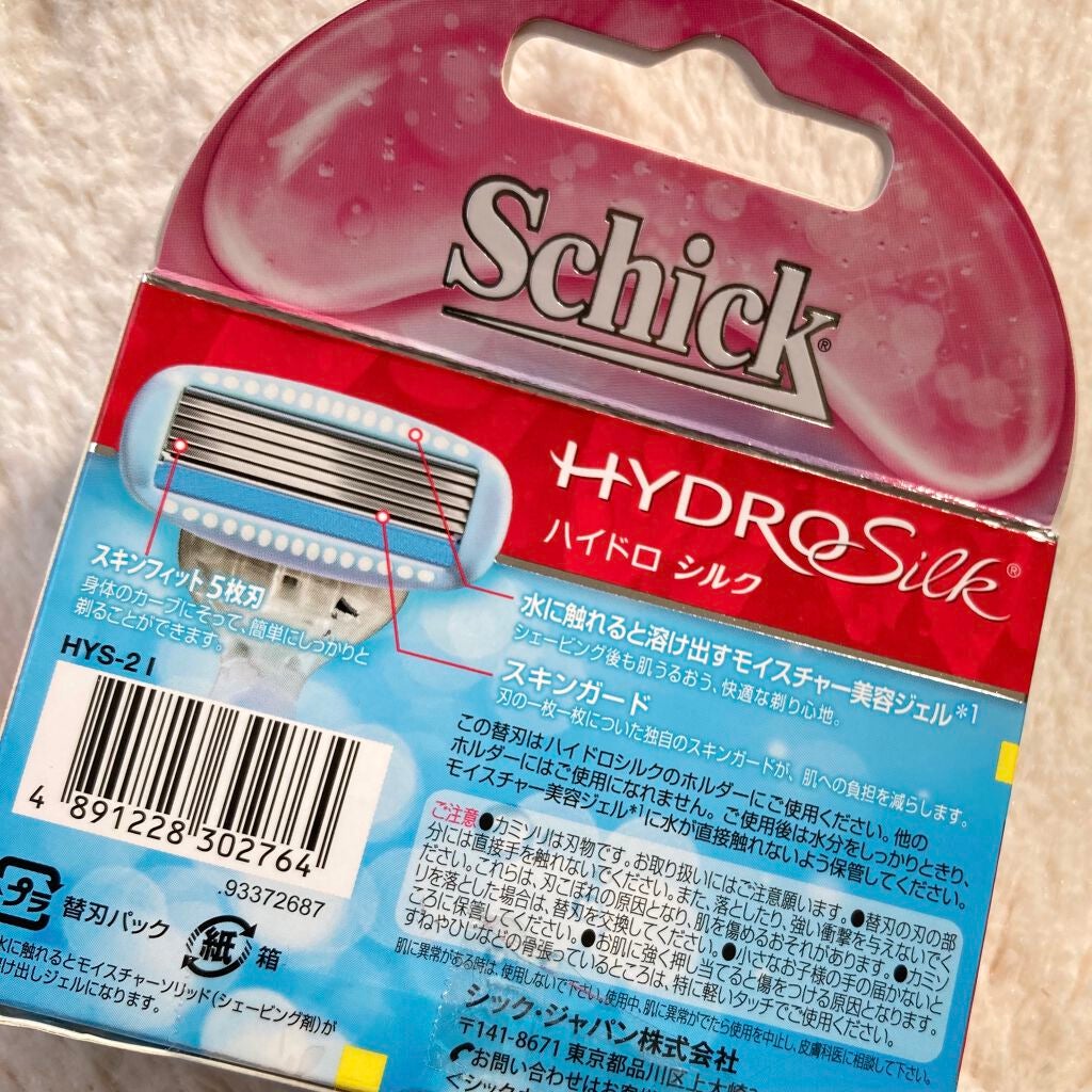 ハイドロシルク 替刃(3コ入)/ハイドロシルク/シェーバーを使ったクチコミ(2枚目)