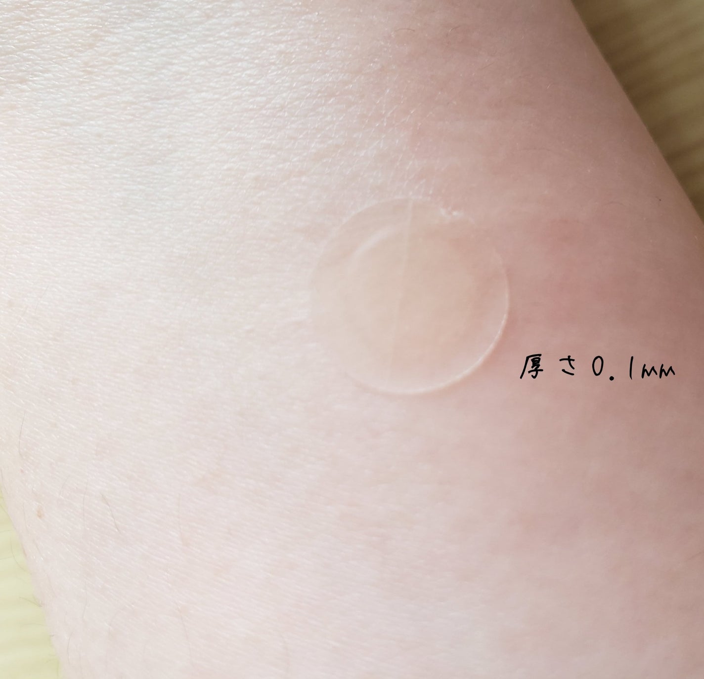 エイクリアスポットキュアパッチ/Dr.G/その他スキンケアを使ったクチコミ(3枚目)