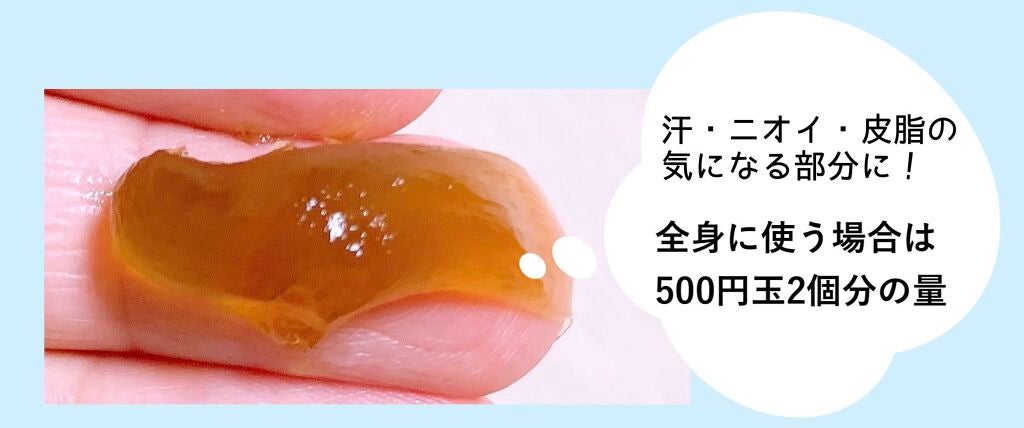 直ヌリジェル石けん/デオナチュレ/ボディソープを使ったクチコミ(2枚目)