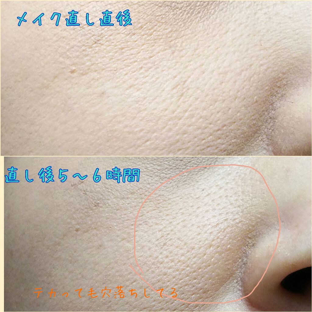 ポアレスエアリーベース/キャンメイク/化粧下地を使ったクチコミ(3枚目)