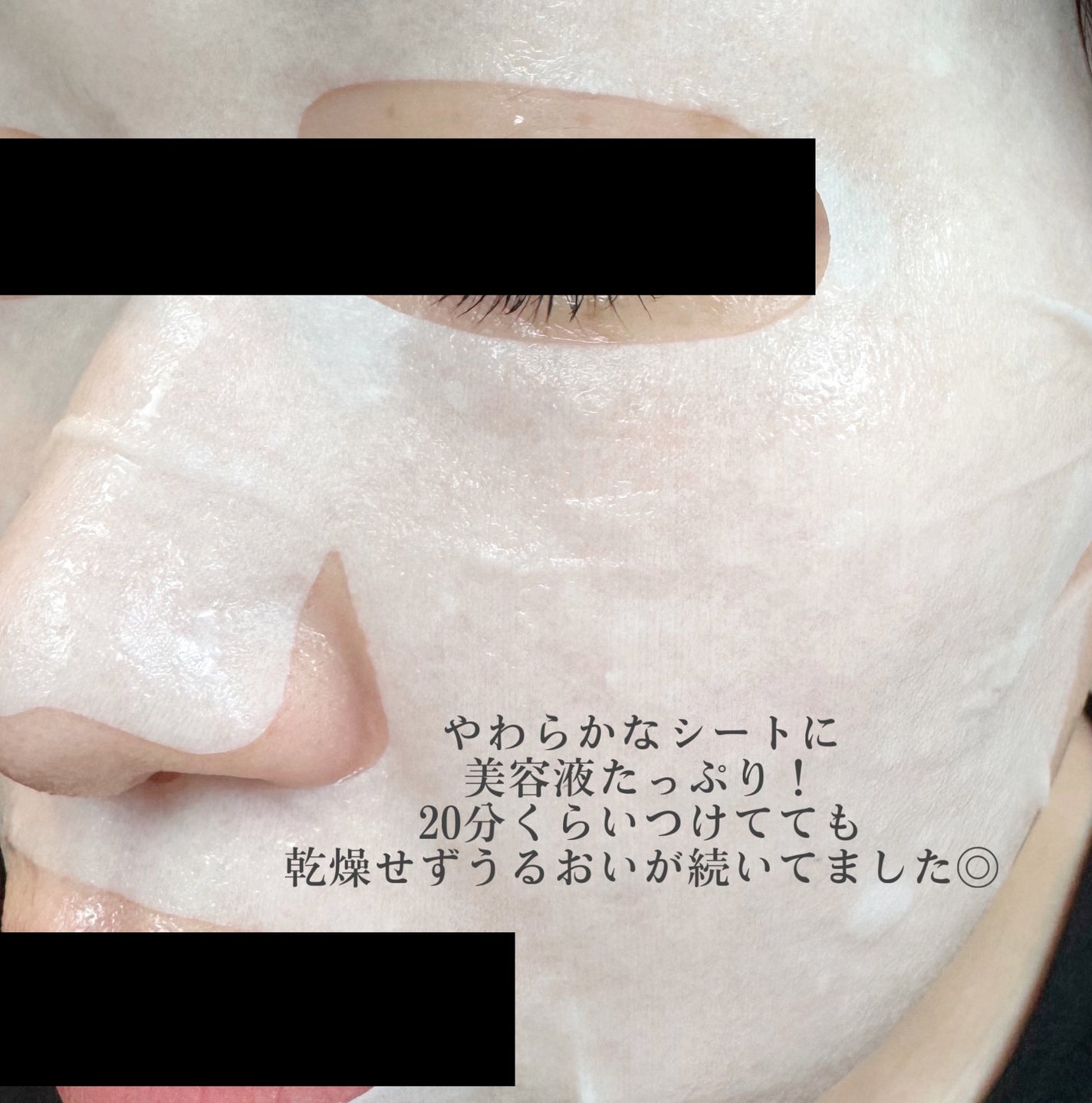 トリデン ダイブインマスクパック/Torriden/シートマスク・パックを使ったクチコミ(2枚目)