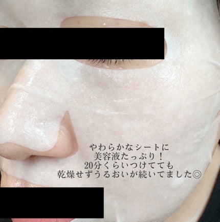 トリデン ダイブインマスクパック/Torriden/シートマスク・パックを使ったクチコミ(2枚目)