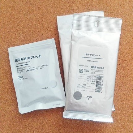 歯みがきタブレット/無印良品/その他を使ったクチコミ(1枚目)