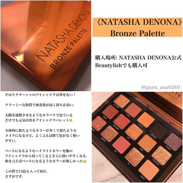 With Gratitude, Dewy Lip Balm Support/Rare Beauty/口紅の画像