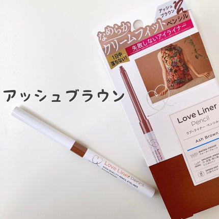 クリームフィットペンシル<アイライナー>/ラブ・ライナー/ペンシルアイライナーを使ったクチコミ(4枚目)