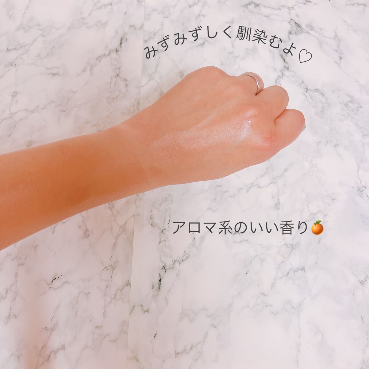 薬用美白ボディローション/無印良品/ボディローションを使ったクチコミ(4枚目)