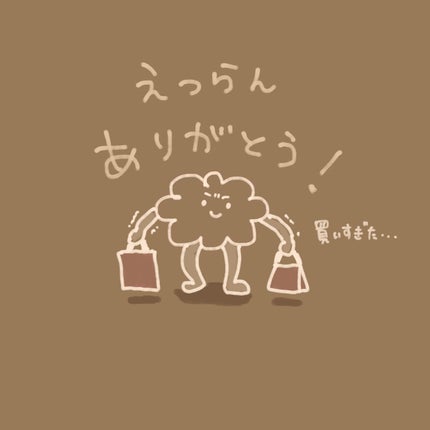 クリーミータッチライナー/キャンメイク/ジェルアイライナーを使ったクチコミ(8枚目)