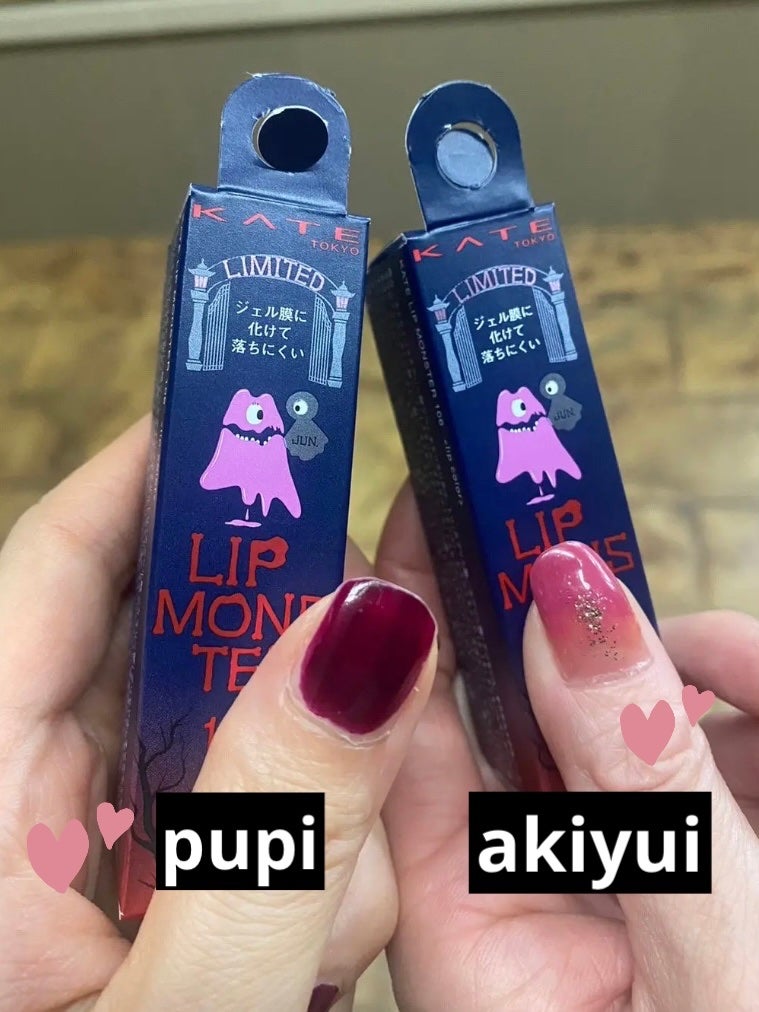 ケイト リップモンスター/KATE/口紅を使ったクチコミ(2枚目)