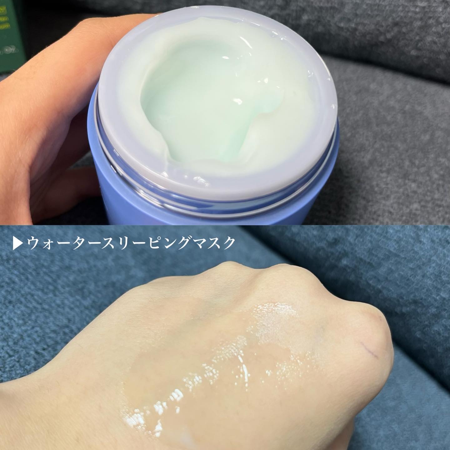 シカスリーピングマスク/LANEIGE/フェイスクリームを使ったクチコミ（3枚目）