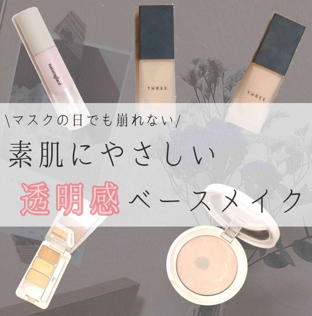 クリエイティブコンシーラーe/IPSA/パレットコンシーラーを使ったクチコミ(1枚目)